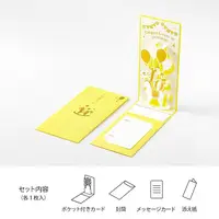 在飛比找誠品線上優惠-日本 MIDORI Pop Up Money Envelop