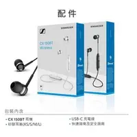 在飛比找PChome商店街優惠-禾豐音響 送收納袋 公司貨保固2年 Sennheiser C