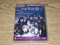 在飛比找Yahoo!奇摩拍賣優惠-缺貨 DVD 猛鬼佛跳牆 港版鬼店 李麗珍 (我未成年) 董