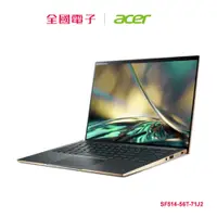 在飛比找蝦皮商城優惠-ACER SF514 12代i7 EVO輕薄觸控筆電 SF5