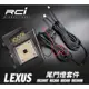 LEXUS 專用線組 免破線 LED 尾門燈 適用 NX200T NX300 NX300H NX200
