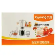 JOYOUNG Multi-functional Master Chef Blender 神厨料理机 JYL-C03VM