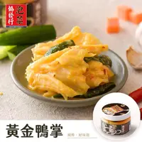 在飛比找momo購物網優惠-【協發行泡菜】黃金鴨掌(420g/瓶)