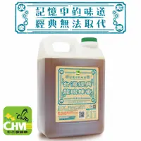 在飛比找PChome24h購物優惠-《彩花蜜》台灣經典龍眼蜂蜜3000g