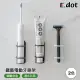 【E.dot】日系簡約電動牙刷架
