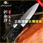 一點禪修 魚頭刀 5CR15MOV鋼專業三文魚刀 日式壽司料理片魚刀 菜刀組