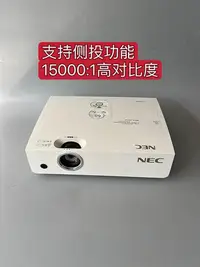 在飛比找Yahoo!奇摩拍賣優惠-NEC CA4115X投影儀3000流明側投高清家用辦公培訓