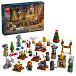 ||一直玩|| LEGO 76438 HARRY POTTER ADVENT CALENDAR 2024