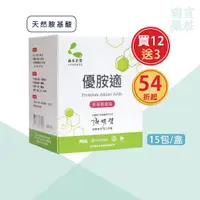 在飛比找蝦皮購物優惠-【歡迎詢問優惠價】優胺適Premium Amino Acid