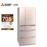 在飛比找ETMall東森購物網優惠-MITSUBISHI三菱705公升日本製變頻六門電冰箱MR-