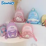 【SANRIO 三麗鷗】酷洛米美樂蒂幻彩亮片兒童後背包 雙肩包外出包(大耳狗/凱蒂貓/HELLO KITTY)