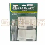 【祥昌電子】TALKLINK  KE-282 1對1 擴充型對講機 適合不同辦公室 隔間聯絡用