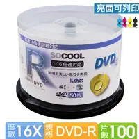 在飛比找蝦皮商城優惠-SOCOOL DVD-R 16X 相片式亮面可印 100 片