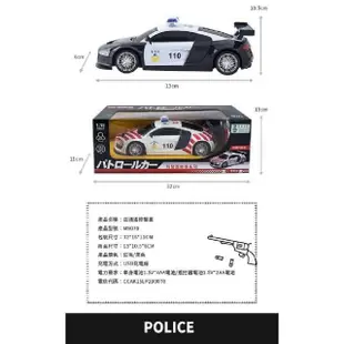 【興雲網購】四通遙控警車(兒童玩具車 遙控車 警察車 小汽車)