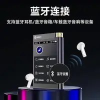 在飛比找Yahoo!奇摩拍賣優惠-隨身聽梵沐mp3隨身聽無損hifi音樂播放器硬解DSD便攜母