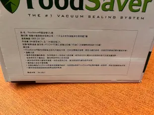 FoodSaver 食物真空保存機專用真空袋一盒5捲   999元--可超取付款