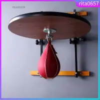 在飛比找蝦皮購物優惠-Speed Bag Swivel Boxing Punchi