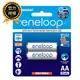 【國際牌Panasonic】eneloop 3號AA充電電池2000mAh 2入吊卡裝(日本製BK-3MCCE2BTW低自放電)