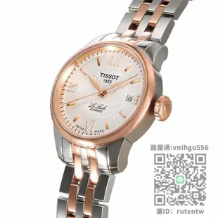女士機械錶Tissot天梭正品手表力洛克鑲鉆玫瑰金女士機械女表T41.2.183.33