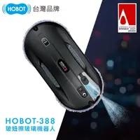 在飛比找momo購物網優惠-【HOBOT 玻妞】玻妞超音波噴水擦窗機器人 HOBOT-3