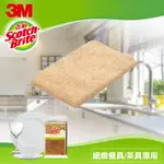 【3M】百利細緻餐具/茶杯專用菜瓜布5片裝 11555