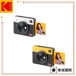 KODAK 柯達 MINI SHOT3 C300R 拍立得方形相印機 東城代理商公司貨