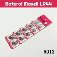 在飛比找蝦皮購物優惠-Maxell LR44/AG13/357 /A76/L115