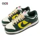 Nike Wmns Dunk Low SE 女鞋 綠 黃 Noble Green 巴西 休閒鞋 FD0350-133