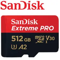 在飛比找ETMall東森購物網優惠-【公司貨】SanDisk 512GB 200MB/s Ext