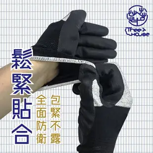 【Fili】可觸控沾膠橡膠低電壓絕緣手套(F size 好穿脫不易滑)