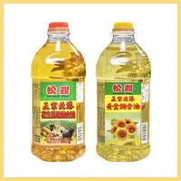 在飛比找蝦皮購物優惠-【松鼎】黃金/花生風味調合油 1.8L 烹飪 食用油 煮飯 