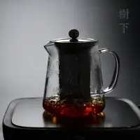 在飛比找樂天市場購物網優惠-加厚耐熱玻璃茶壺304不銹鋼鋼泡茶壺過濾泡茶杯沖茶器花茶壺套