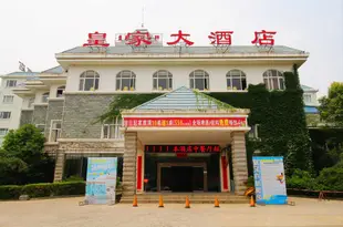 瑞昌皇家大酒店Huangjia Hotel