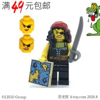 在飛比找露天拍賣優惠-LEGO樂高 海盜系列人仔 pi172 獨眼海盜女王 含刀地