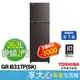 TOSHIBA 東芝 262L 雙門 變頻 電冰箱 GR-B31TP(SK) 銀河灰 一級節能 含基本安裝 含樓層費