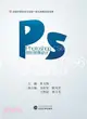 Photoshop CS6圖形圖像設計（簡體書）