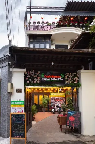 丘比特飯店及咖啡館Cupid Mansion & Cafe