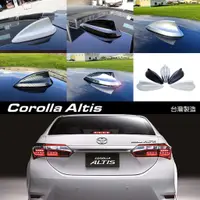 在飛比找蝦皮購物優惠-JR-佳睿精品 10代 11代 Toyota Altis 鯊