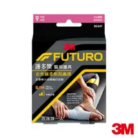 在飛比找蝦皮商城優惠-3M 護多樂FUTURO For Her 女性纖柔細緻剪裁 