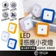 LED 感應小夜燈 插電感應燈 光控小夜燈 夜燈 小夜燈 小夜燈插電 夜燈插電 感應夜燈 光感應燈 感光小夜燈 插座夜燈