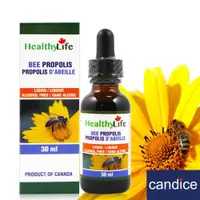 在飛比找蝦皮購物優惠-【Healthy Life加力活】蜂膠滴液Bee Propo