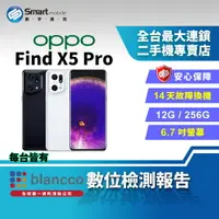 在飛比找樂天市場購物網優惠-【創宇通訊│福利品】OPPO Find X5 Pro 12+