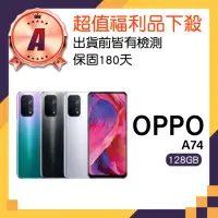 在飛比找momo購物網優惠-【OPPO】A級福利品 A74 5G 6.5吋(6GB/12