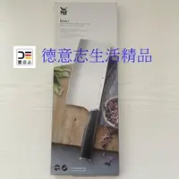 在飛比找iOPEN Mall優惠-現貨 WMF Kineo 中式菜刀 1896206032