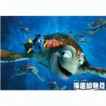 FINDING NEMO 海底總動員1+2    2DVD迪斯尼 中英雙語高清