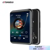 在飛比找Yahoo!奇摩拍賣優惠-mp3播放器 隨身聽 音樂播放器 sansuih619高清m