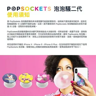 PopSockets泡泡騷 二代 迪士尼 冰雪奇緣 可替換泡泡帽 追劇神器 抖音 捲線器 iPhone HTC Sams