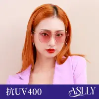 在飛比找PChome24h購物優惠-【ASLLY】S2028方形變色雙抗粉色墨鏡/太陽眼鏡