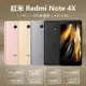 福利品 紅米Redmi Note 4X 5.5吋 4G/64G 聯發科十核心 1300萬畫素4G LTE