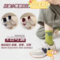 在飛比找蝦皮購物優惠-🍓台灣熱賣🍓男童女童阿甘鞋 兒童運動鞋 童運動鞋 男童運動鞋